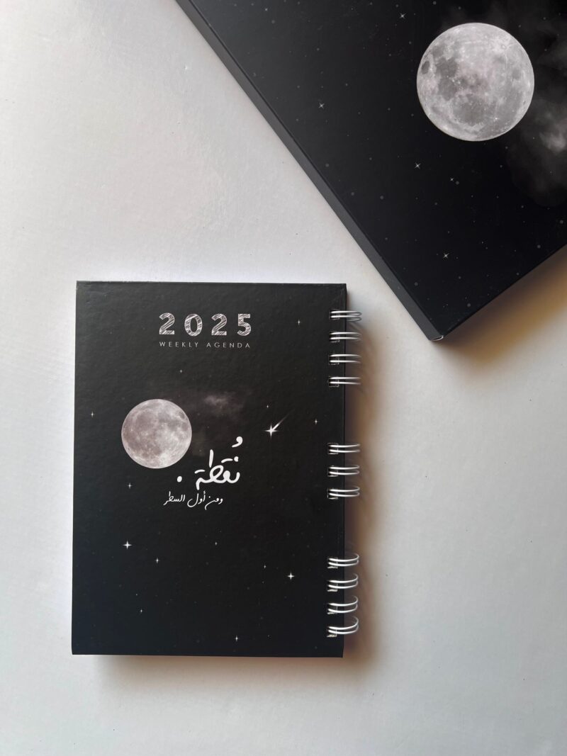 ⁦نقطة - أسود Agenda 2025 - MS Sadah⁩ - الصورة ⁦2⁩