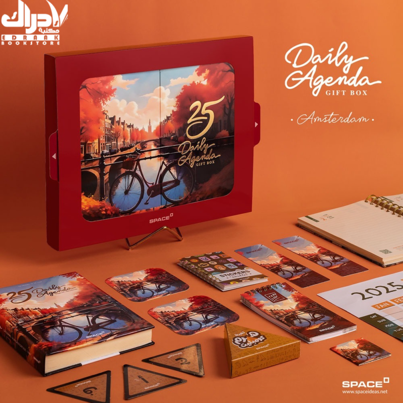 Amesterdam Gift Box 2025 – Space