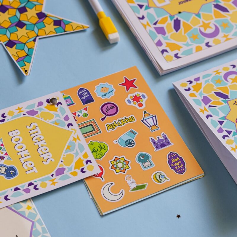 ⁦هنصوم رمضان - Ramadan Box For Kids Mama Felshoghl⁩ - الصورة ⁦5⁩