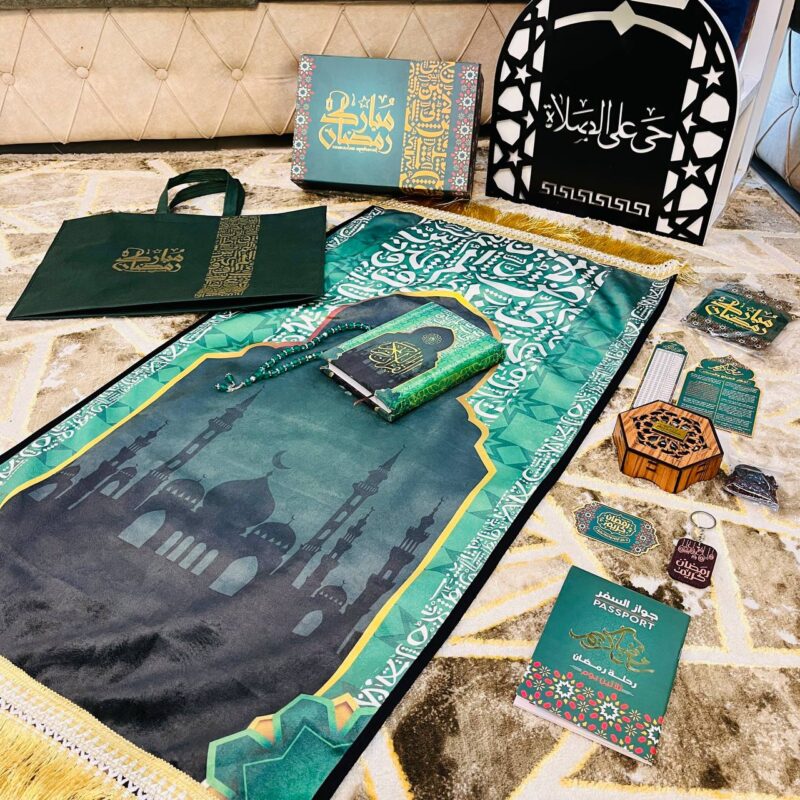 بوكس تهادوا تحبوا رمضان أخضر -  Green Ramadan Box