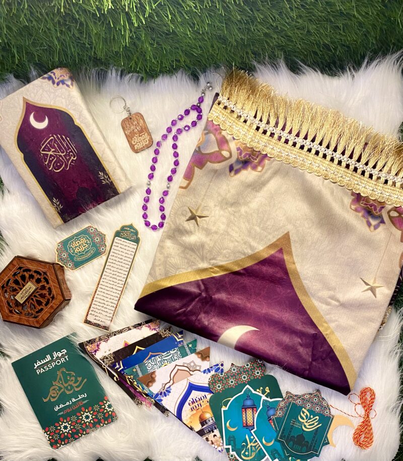بوكس تهادوا تحبوا رمضان بنفسجي - Pink Ramadan Box