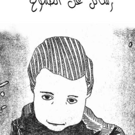 رسائل عن الطموح