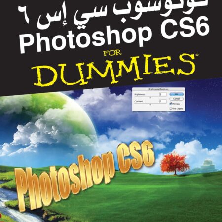 فوتوشوب سي إس 3