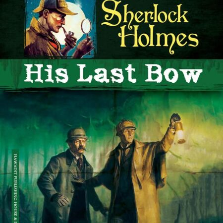 HIS LAST BOW - حواديت