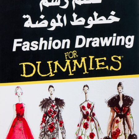 تعلم رسم خطوط الموضة