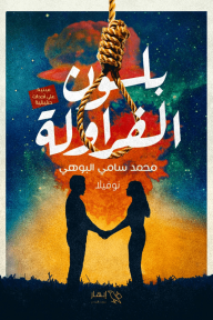 بلون الفراولة