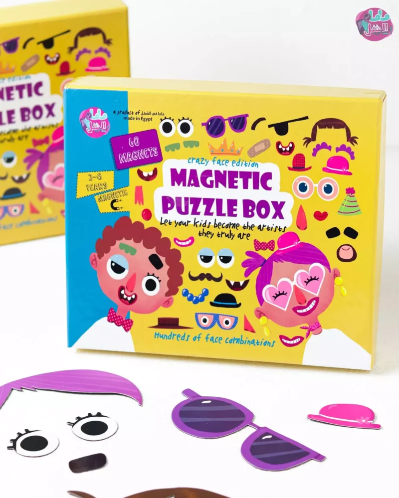 ⁦بوكس البازل المغناطيسية "Magnetic Puzzle Box"⁩ - الصورة ⁦2⁩