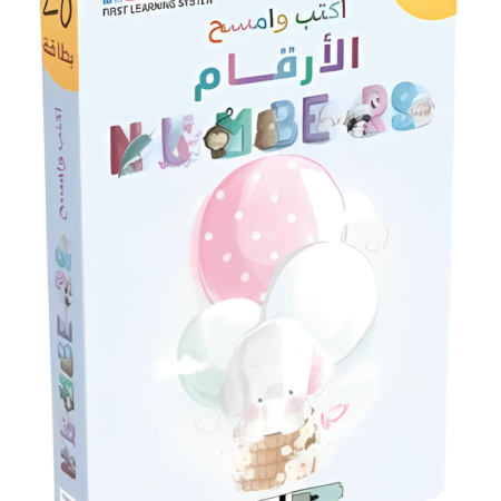 اكتب وامسح - Numbers