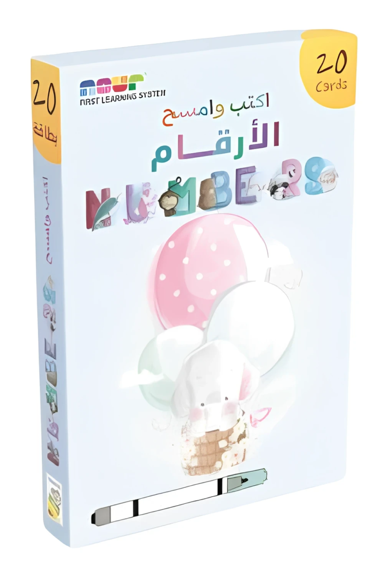 اكتب وامسح - Numbers