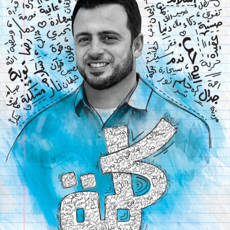 كلمة