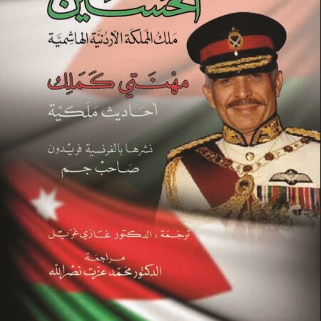 مهنتي كملك