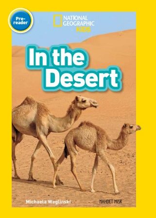 إقرأ مع ناشيونال - IN THE DESERT