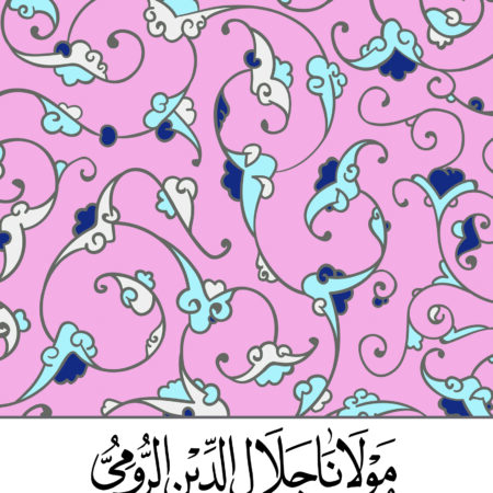 مولانا جلال الدين الرومي