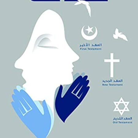 سماحة