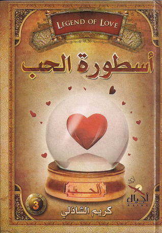 امرأة من طراز خاص 2