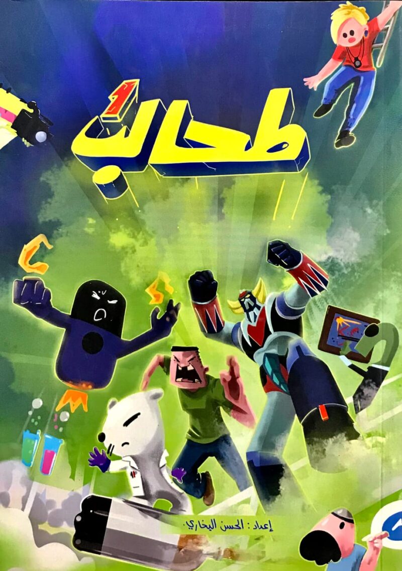 طحالب