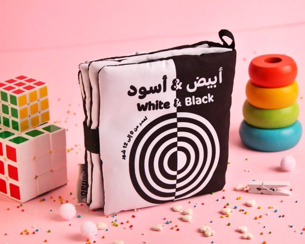 الكتاب القماشي Soft Book - أبيض وأسود