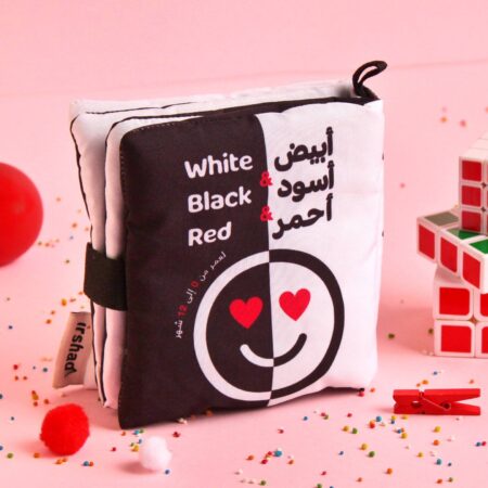 الكتاب القماشي Soft Book - أبيض وأسود وأحمر