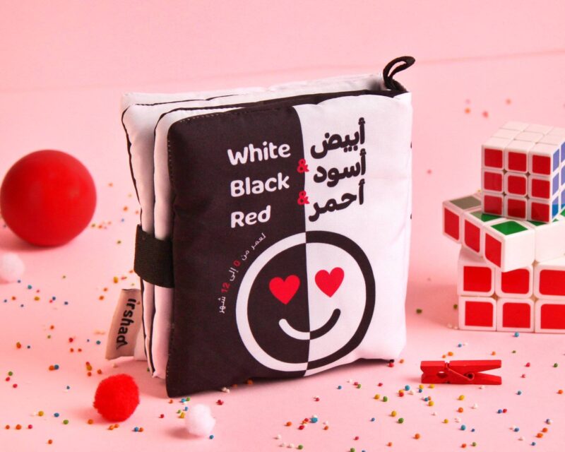 الكتاب القماشي Soft Book - أبيض وأسود وأحمر