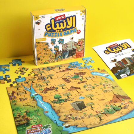 بازل قصص الأنبياء عليهم السلام
