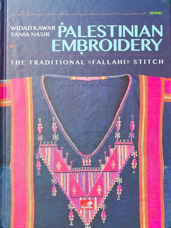 Palestinian embroidery – the traditional Fallahi stitch
