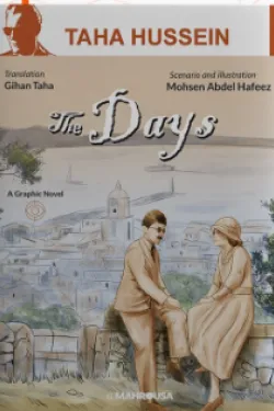 The Days
