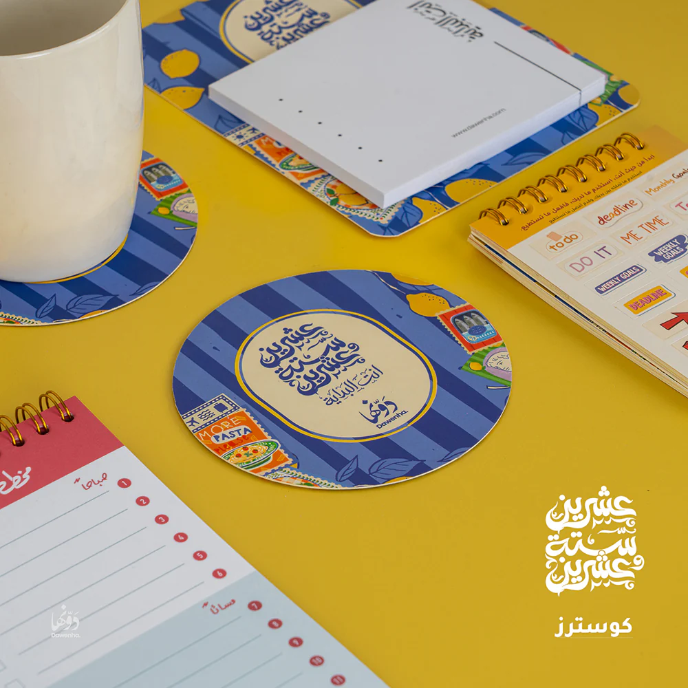 Gift Box 2026 – Dawenha - لافيتا - الصورة 10