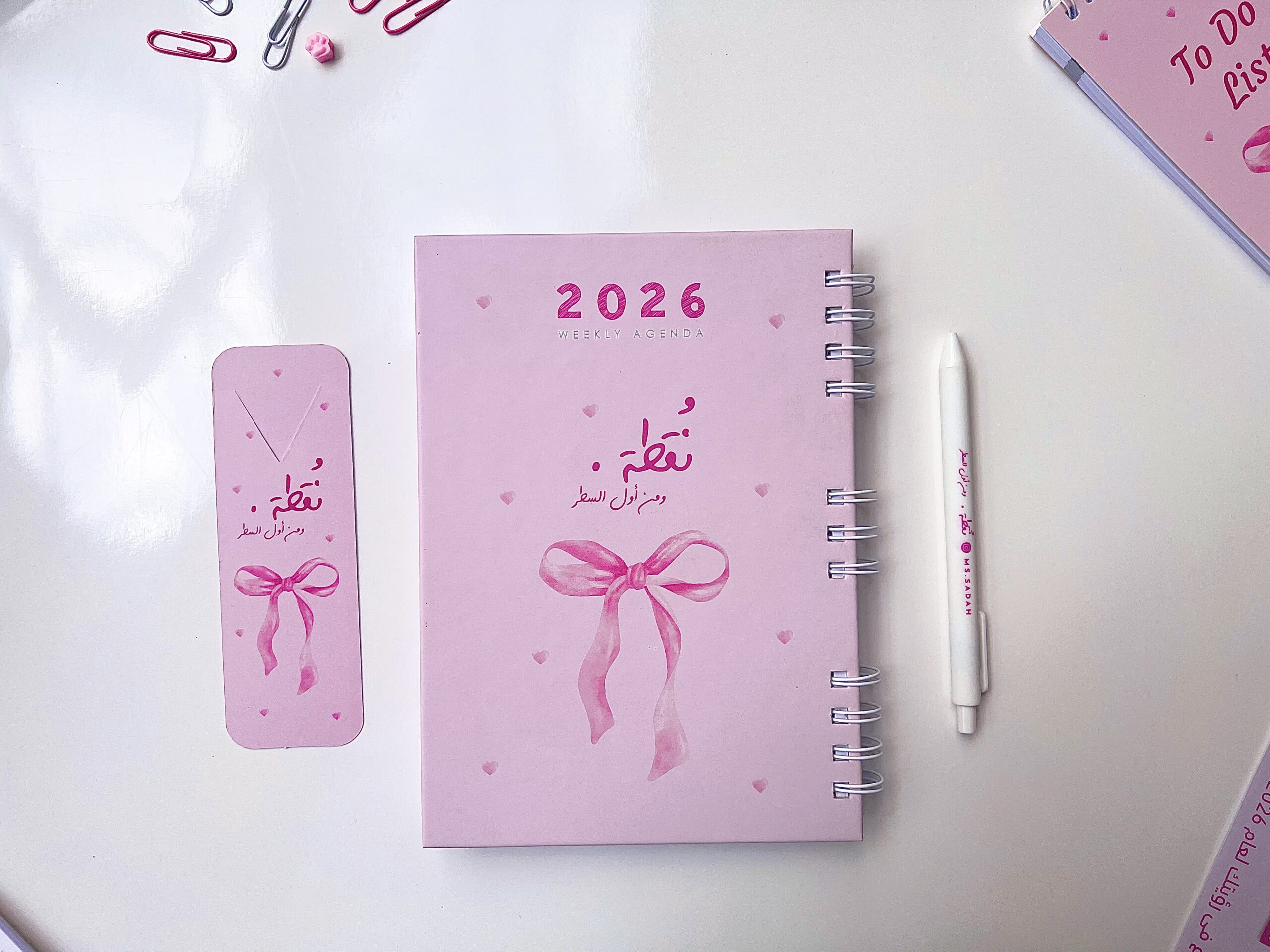 Agenda 2026 - MS Sadah - Bows - نقطة