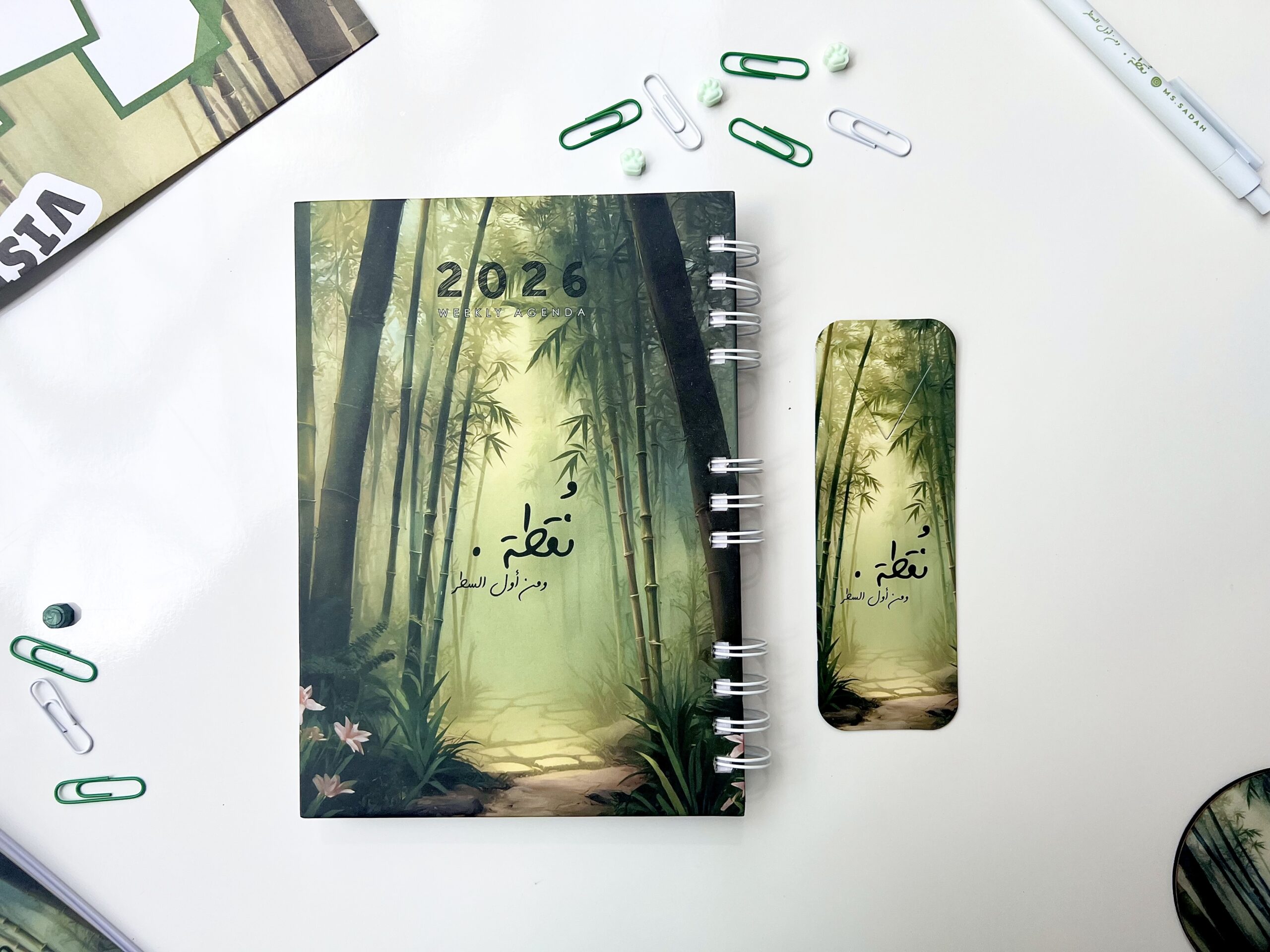 Agenda 2026 - MS Sadah - Bamboo - نقطة