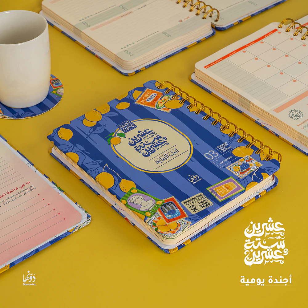 Gift Box 2026 – Dawenha - لافيتا - الصورة 3