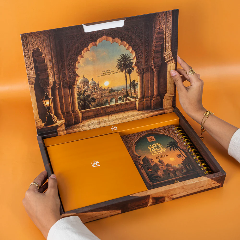 Gift Box 2026 – Dawenha - نهاوند - الصورة 2