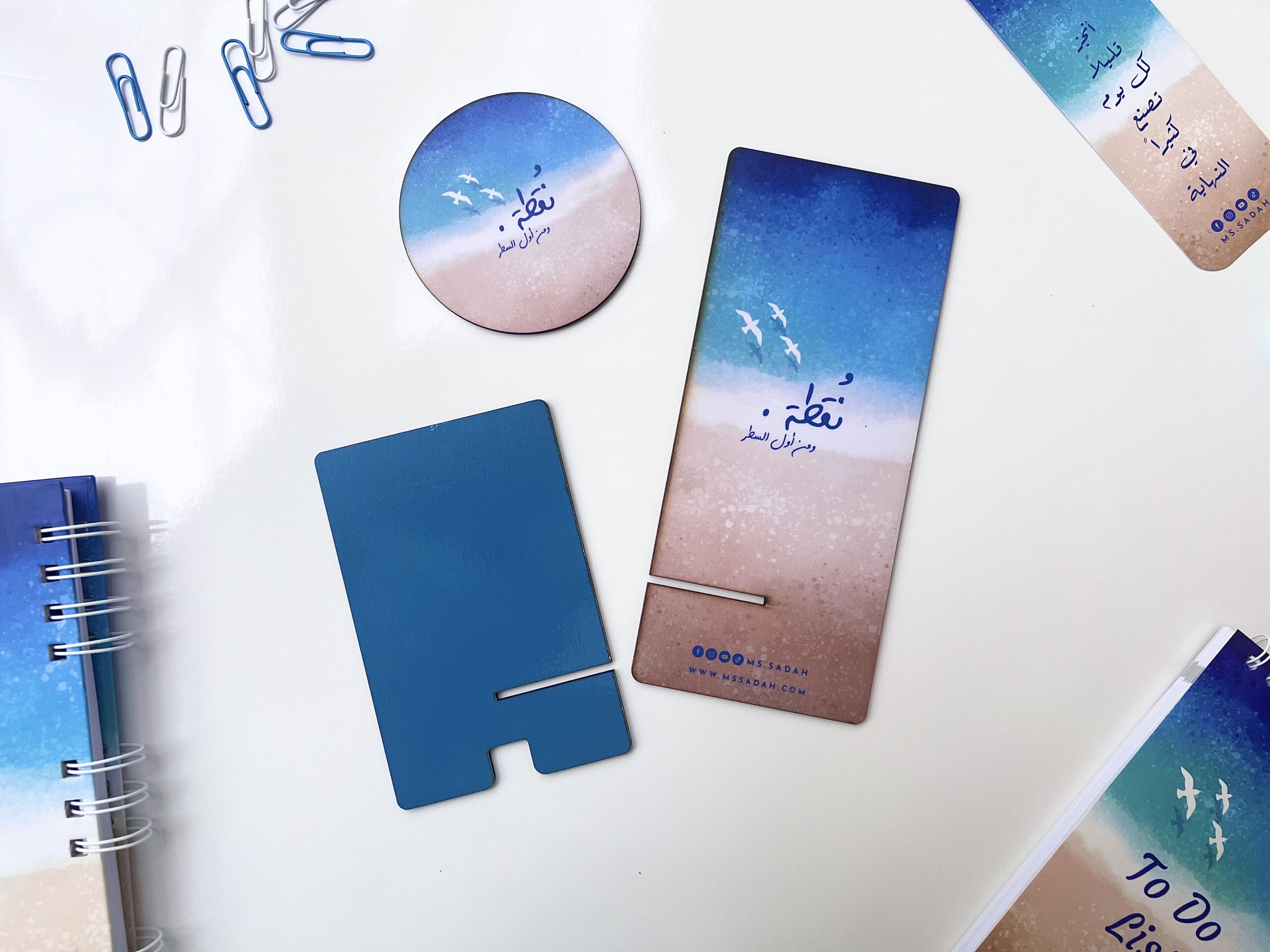 Gift Box 2026 - MS Sadah - Seaside - نقطة - الصورة 7