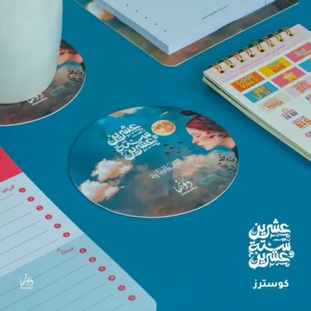 حقيقة الظواهر الخارقة