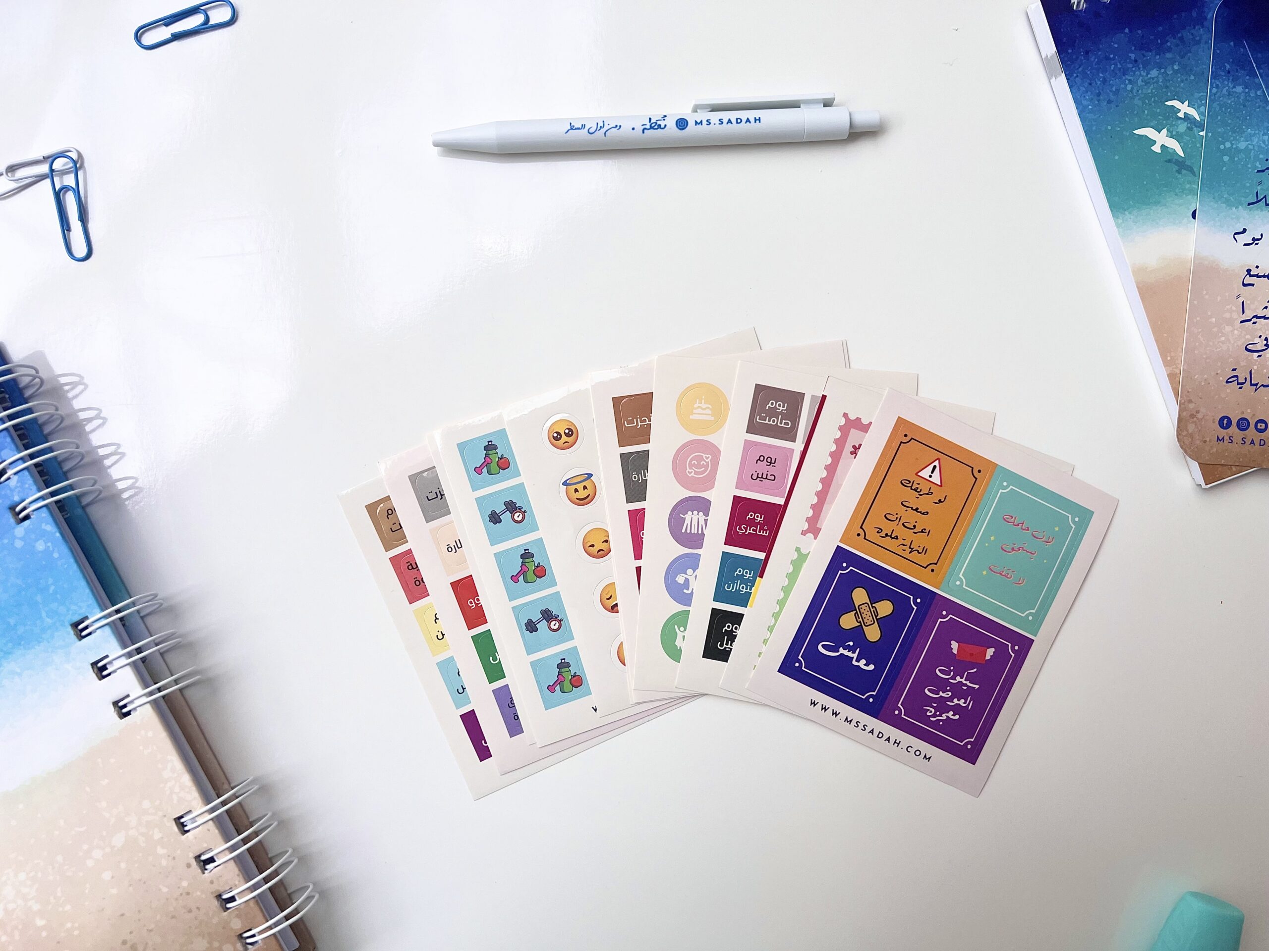 Gift Box 2026 - MS Sadah - Seaside - نقطة - الصورة 8