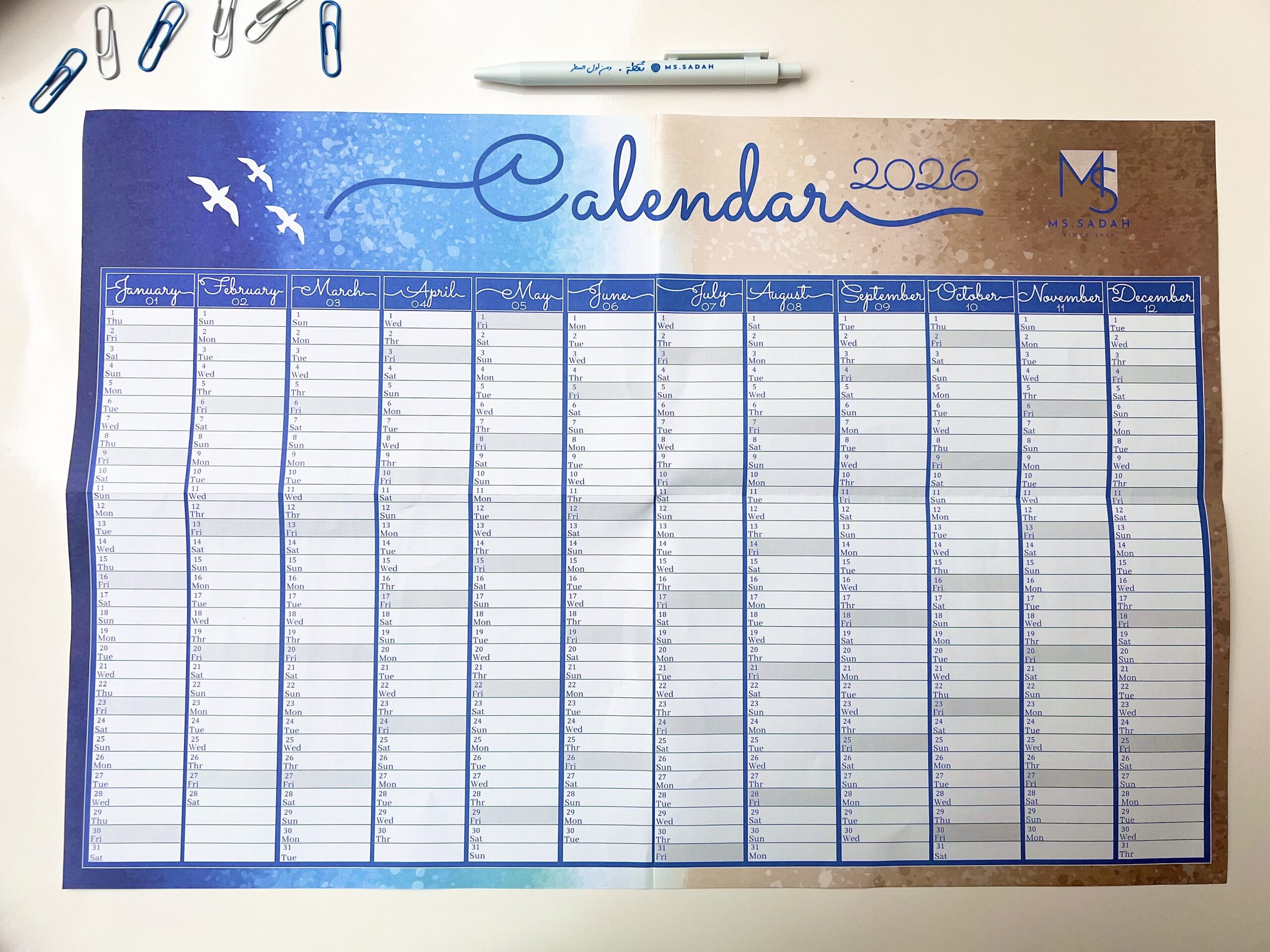 Gift Box 2026 - MS Sadah - Seaside - نقطة - الصورة 9