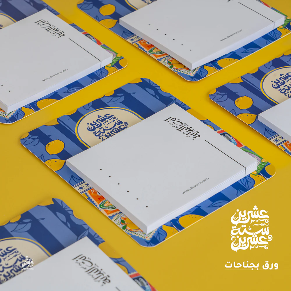 Gift Box 2026 – Dawenha - لافيتا - الصورة 9