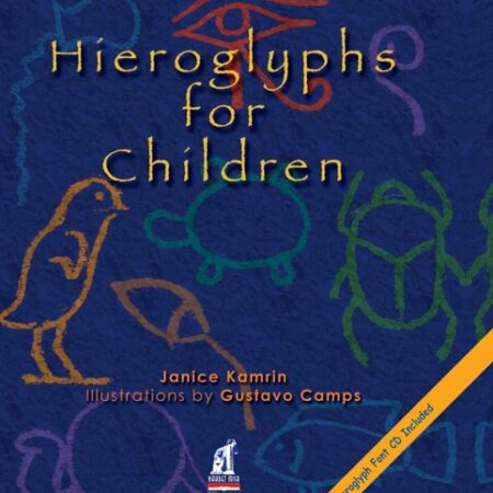 تعليم الهيروغليفية - Hieroglyphs For Children