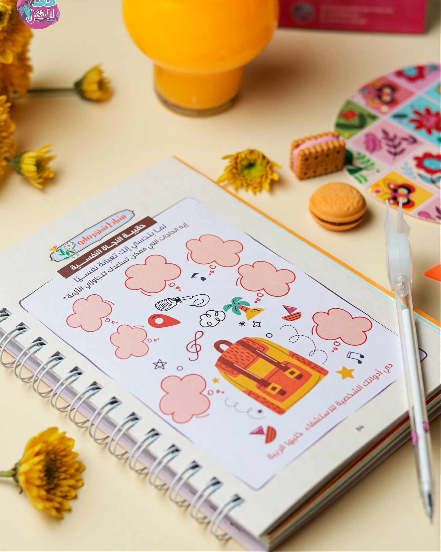 Gift Box ورد 2026 - Mama Felshoghl - الصورة 4