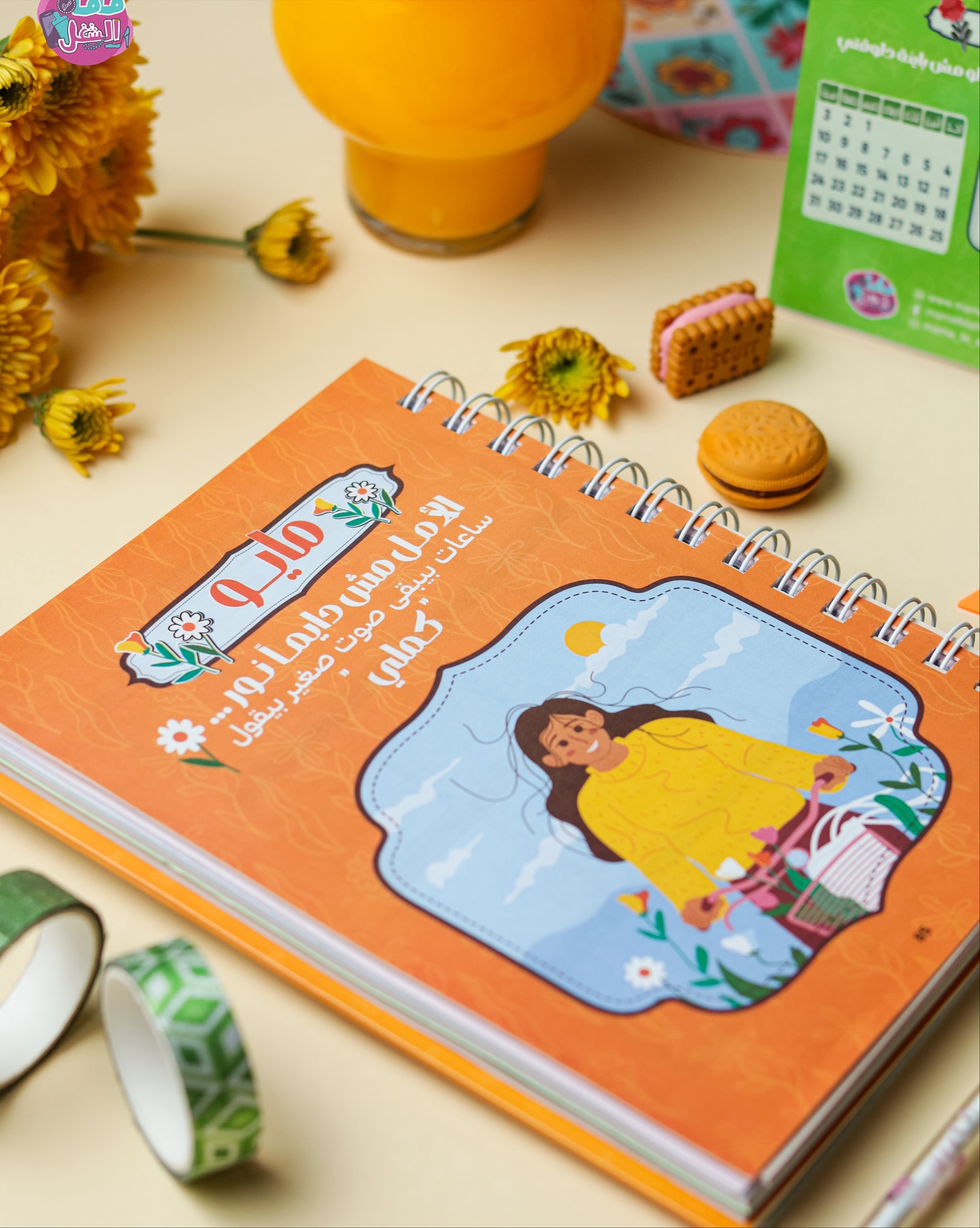 Gift Box ورد 2026 - Mama Felshoghl - الصورة 7