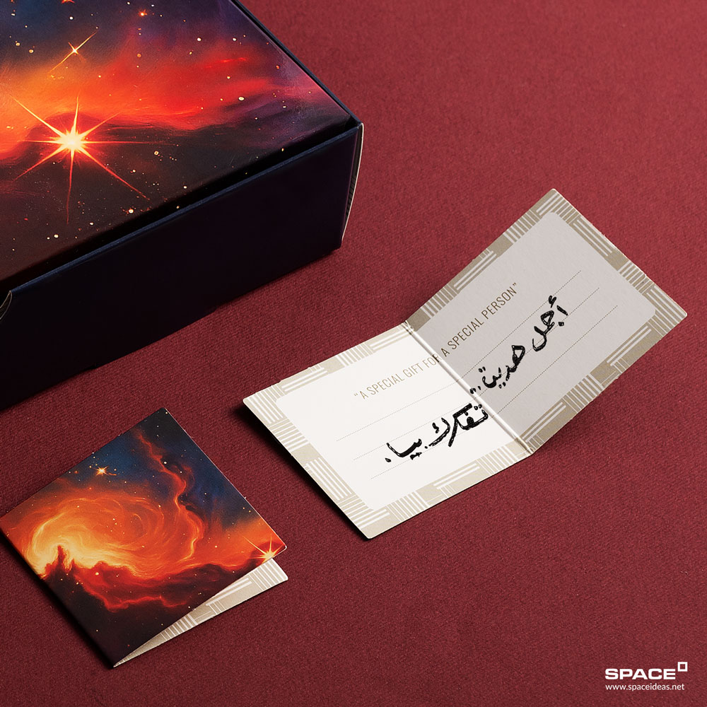 StarLight - Pocket Gift Box 2026 – Space - الصورة 8