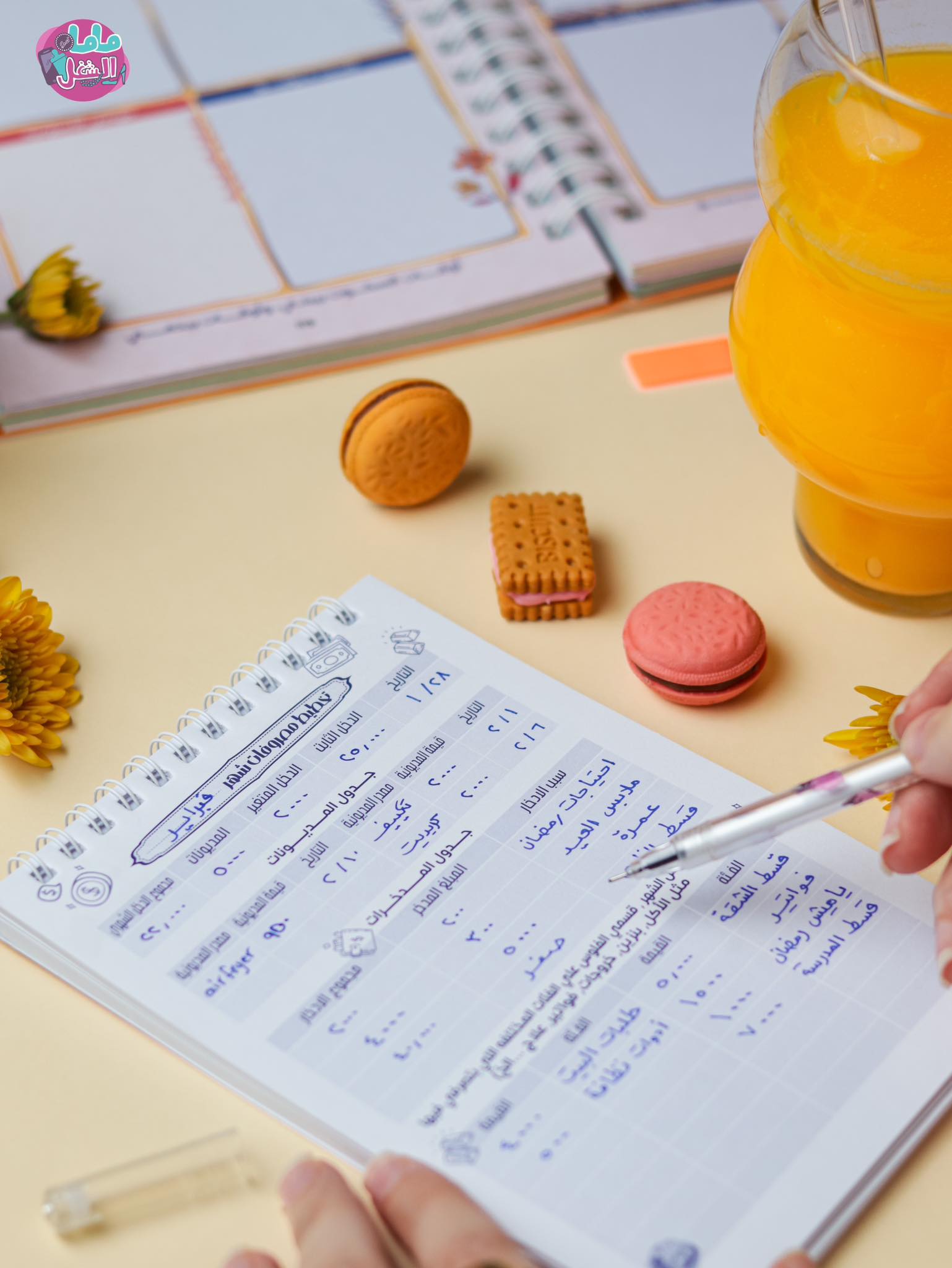 Gift Box ورد 2026 - Mama Felshoghl - الصورة 5