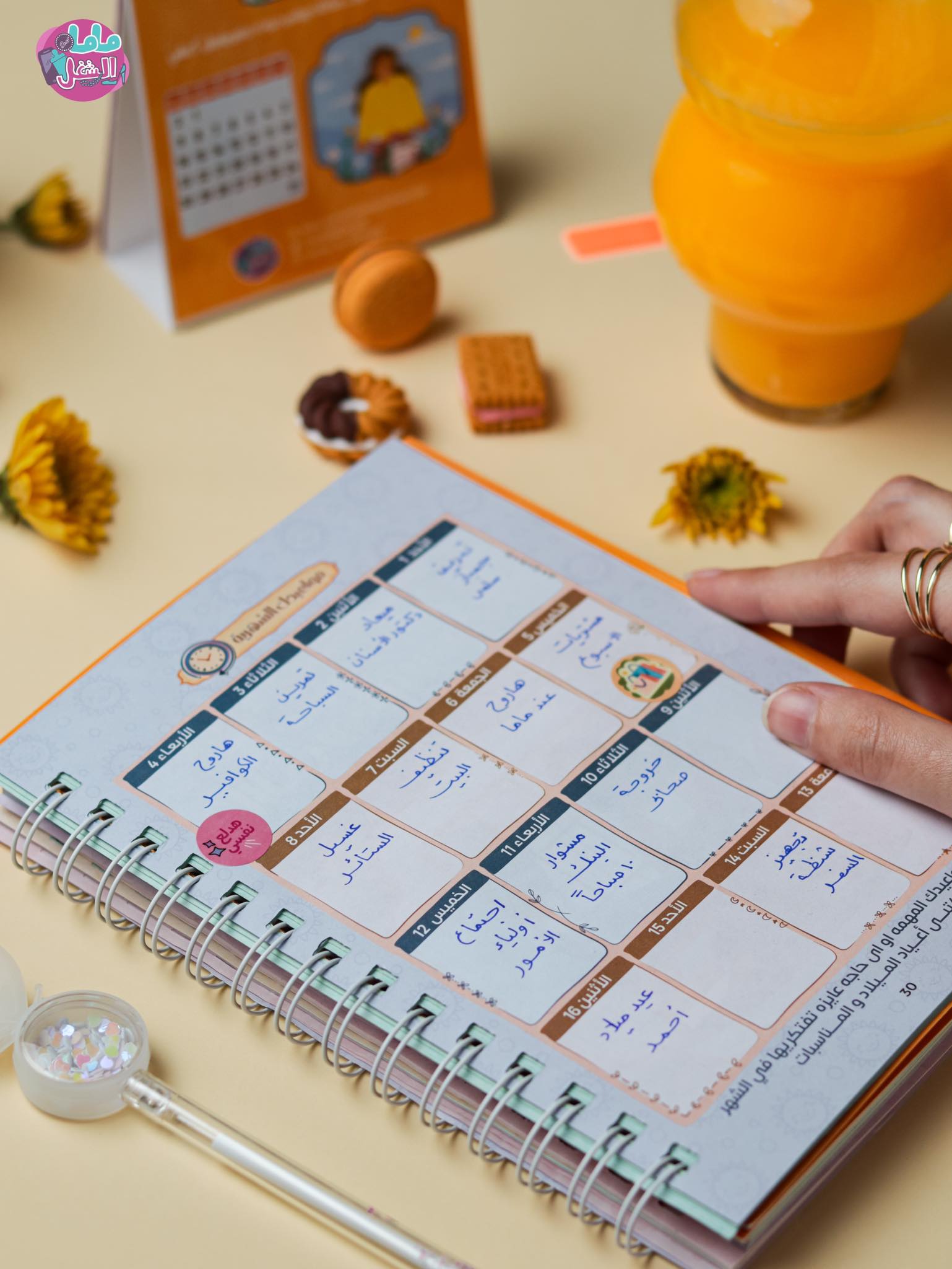 Gift Box ورد 2026 - Mama Felshoghl - الصورة 6