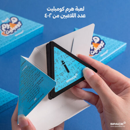 صائد الجواسيس