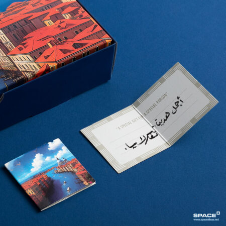 الرحلة الخيالية