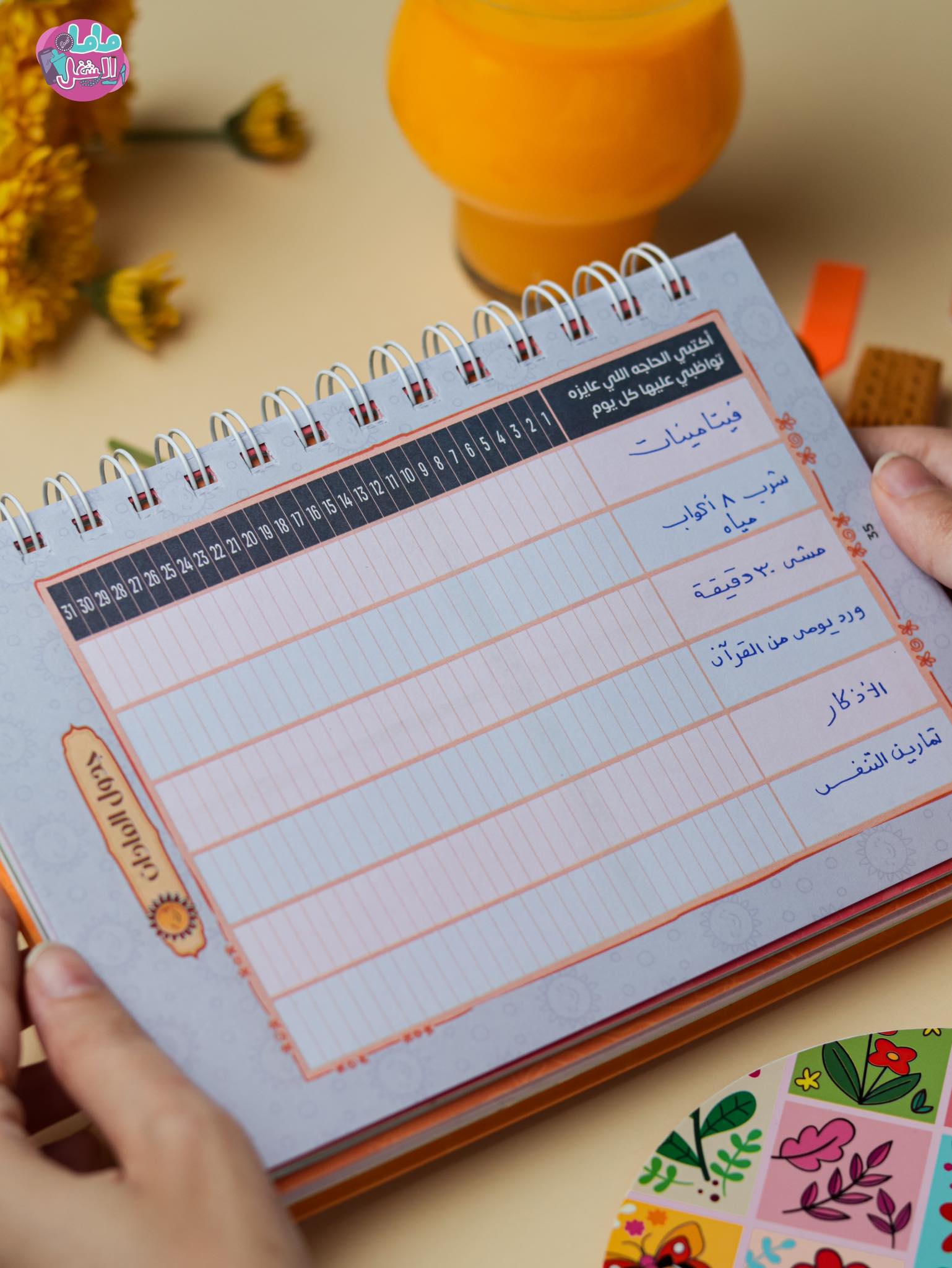 Gift Box ورد 2026 - Mama Felshoghl - الصورة 11