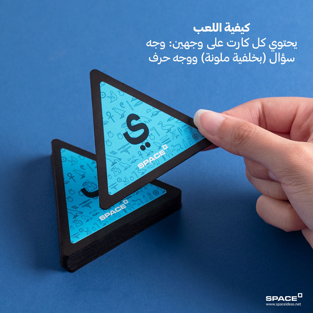 Serenity Gift Box 2026 - Space - الصورة 16