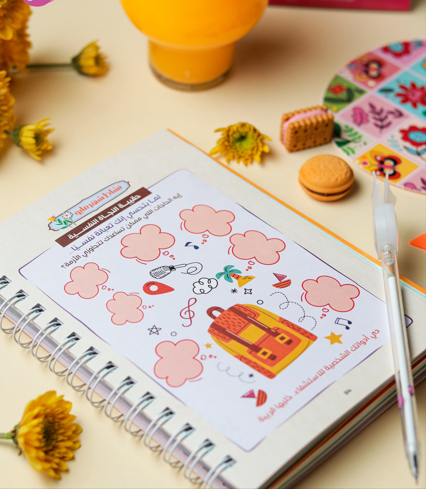 Gift Box ورد 2026 - Mama Felshoghl - الصورة 9