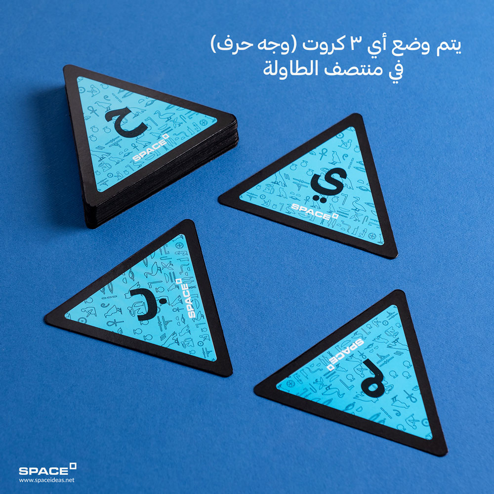 Serenity Gift Box 2026 - Space - الصورة 17