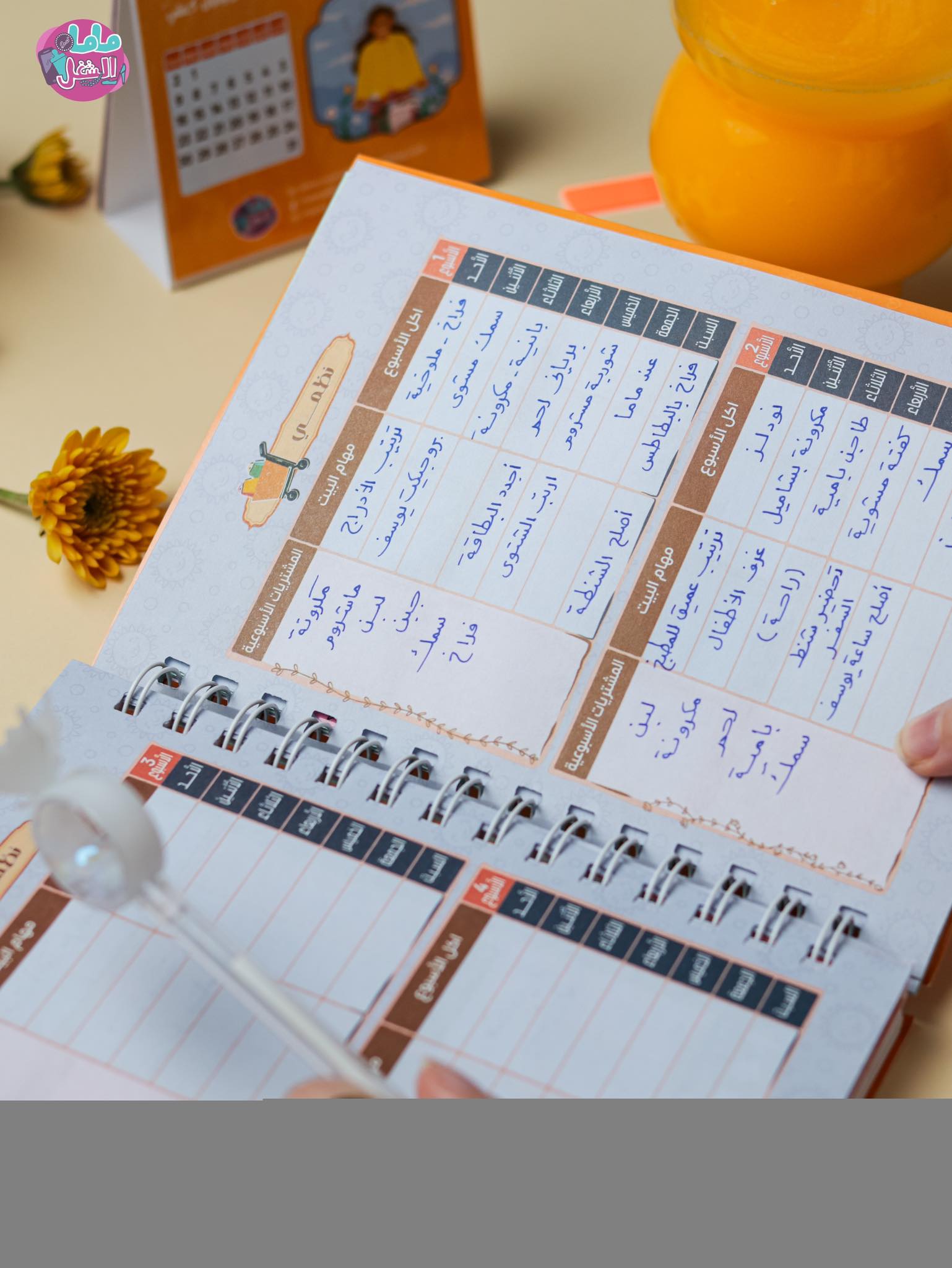 Gift Box ورد 2026 - Mama Felshoghl - الصورة 8