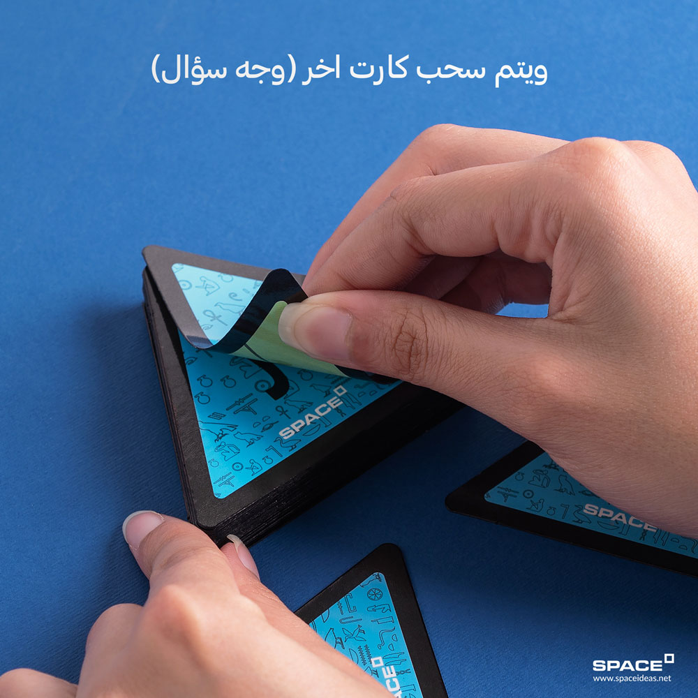 Serenity Gift Box 2026 - Space - الصورة 18